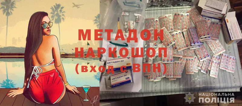 Как найти наркотики Ликино-Дулёво A-PVP  Бошки Шишки  Cocaine 